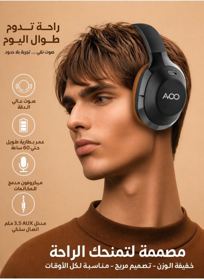 أفو سماعة رأس لاسلكية  تعمل بتقنية البلوتوث فوق الأذن مزودة بميكروفون بني/أسود - Image 3