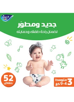 Fine Baby Diaper Size 3 Medium (4-9 kg) 52 Diapers  - Image 2