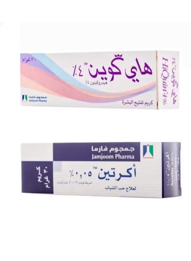 JAMJOOM PHARMA Hi Quin Cream 4% + Cream 0.05% 30g - Image 1