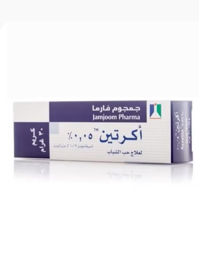 JAMJOOM PHARMA Hi Quin Cream 4% + Cream 0.05% 30g - Image 2