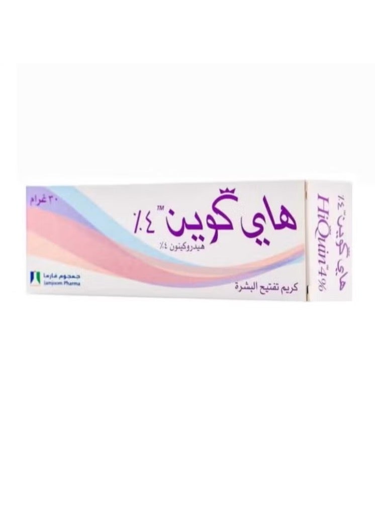 JAMJOOM PHARMA Hi Quin Cream 4% + Cream 0.05% 30g - Image 3