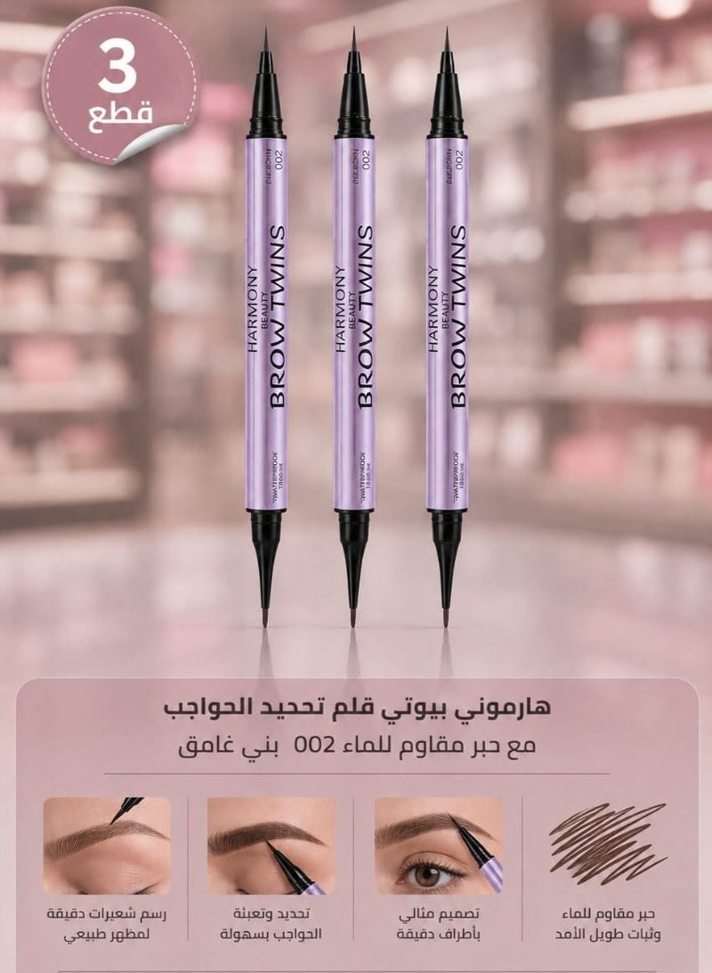 3-Piece Eyebrow Pencil Set with Waterproof Ink (BROW TWINS – Shade 002 Dark Brown) by HARMONY BEAUTY.