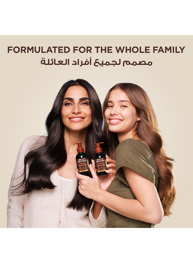 garnier زيت الأفوكادو النقي المغذي للشعر وفروة الرأس من أولترا دوكس - عبوة مزدوجة - Image 5