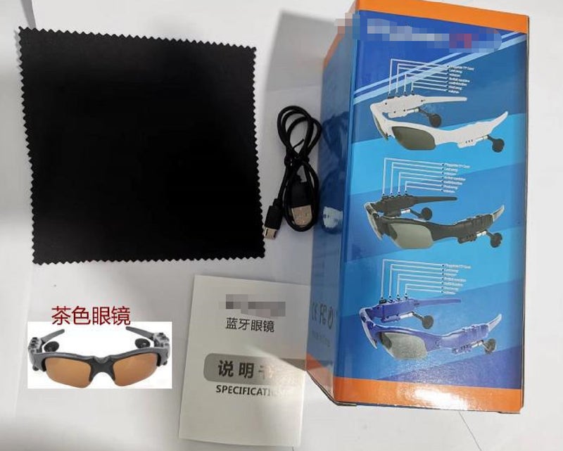 Bluetooth glasses headset 4.1 Earbuds in-ear stereo listening glasses wireless sports polarized sunglasses RC Brown + color box