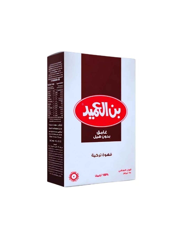 Al-Ameed Coffee Al-Ameed dark coffee without cardamom 250 grams