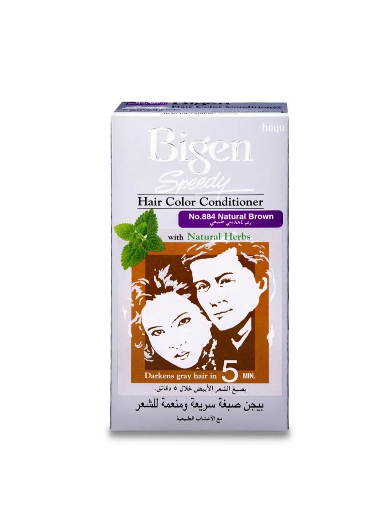 Bigen بيدجن صبغة شعر بلسم سريع بني طبيعي 884 - Image 2