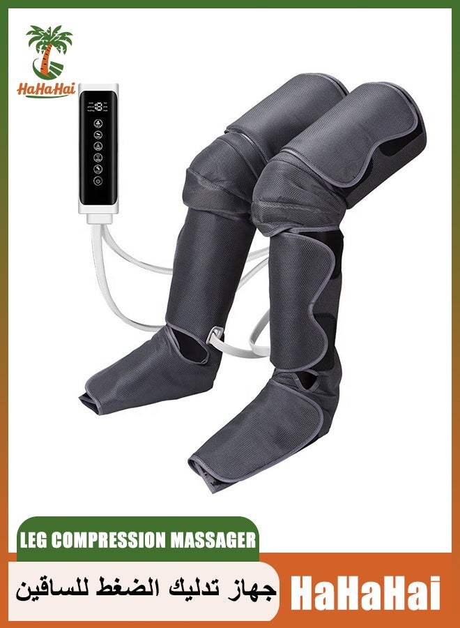 هاهاهاي جهاز تدليك الضغط للساقين، جهاز تدليك الساقين لتحسين الدورة الدموية وتخفيف الألم، جهاز تدليك الساقين بالضغط الهوائي، سهل الاستخدام، استرخاء العضلات، لتخفيف الألم والتورم، هدية للعائلة أو الأصدقاء - Image 1