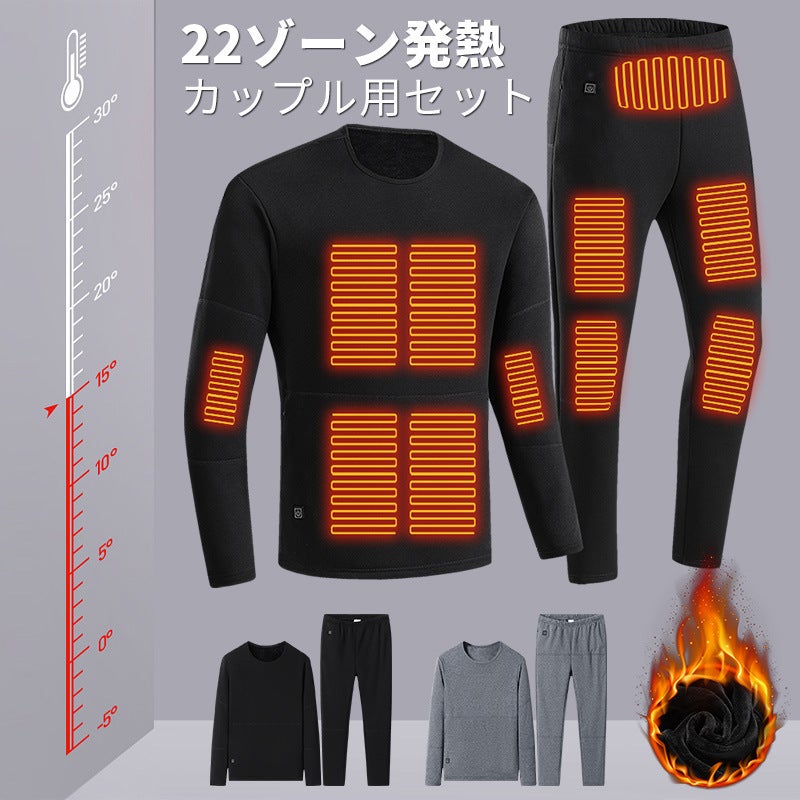 Smart Heating Thermal Underwear Men'S And Women'S Usb Rechargeable Electric Heating Fleece-Lined Pure Cotton Suit Winter Factory Direct Sales - Image 2