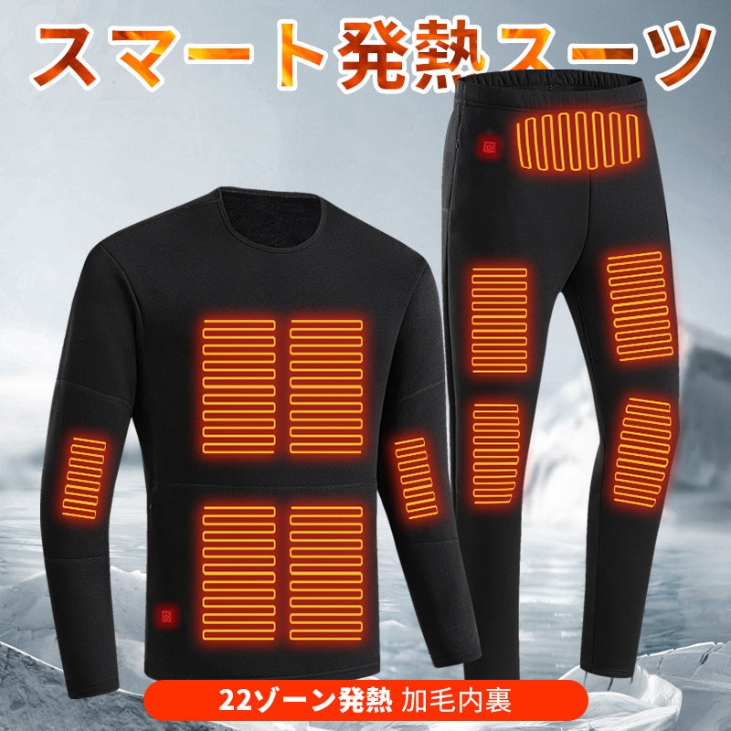 Smart Heating Thermal Underwear Men'S And Women'S Usb Rechargeable Electric Heating Fleece-Lined Pure Cotton Suit Winter Factory Direct Sales - Image 3