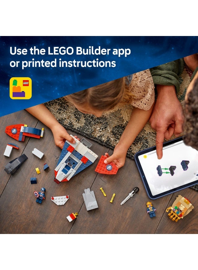 ليغو كابتن أمريكا ضد ثانوس من ليغو® مارفل مع نموذجين صغيرين 76319 - Image 5