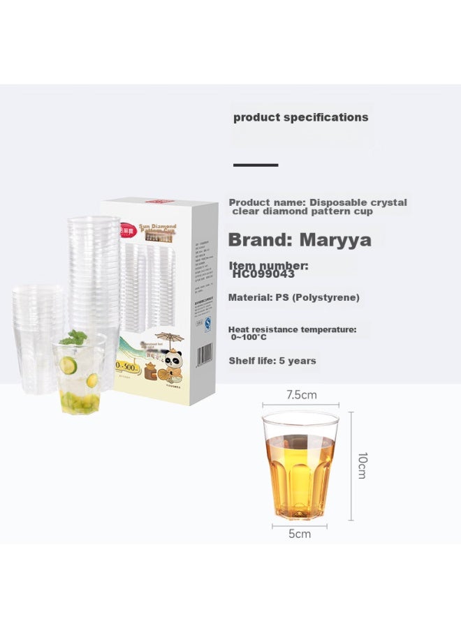 Maryya Meili Ya Disposable Cups, Aviation Cups, 300ml*50 Pieces, Space Cups, Food-grade Thickened Plastic Cups For Drinks And Tea - Image 1