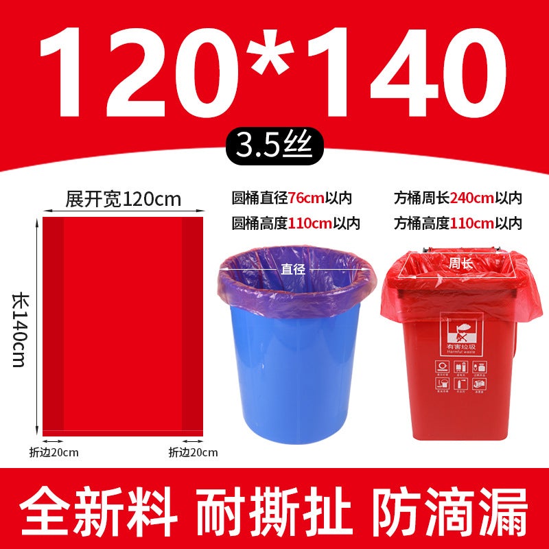 Classified Large Garbage Bags Large Thick Color Community Property Blue Red Green Coffee Brown Extra Large Wet And Dry Plastic Bags - Image 1