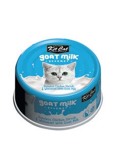 Kit Cat Cat Wet Food Boneless Chicken Shreds And Whitebait With Goat Milk 70g Pack Of 6  - Image 2