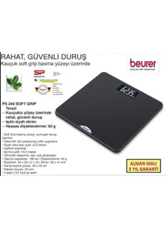 Beurer Ps 240 Illuminated Black LCD Digital Scale 180 kg  - Image 2