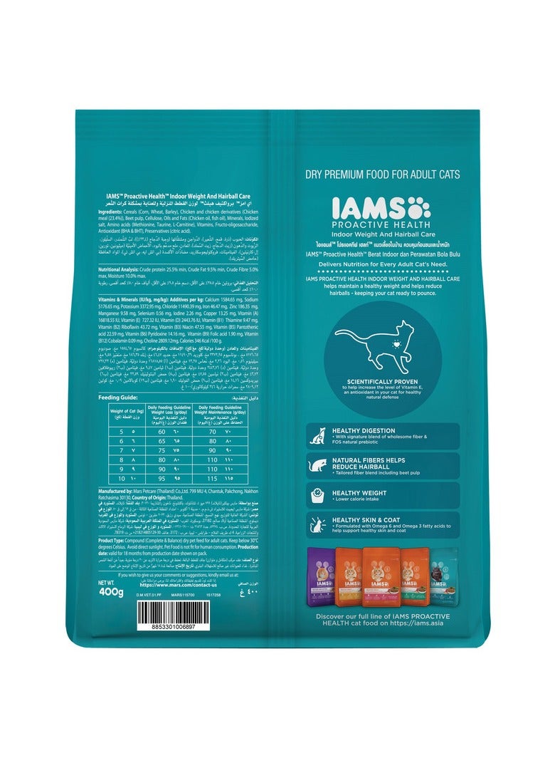 Iams Indoor Weight And Hairball Compelete Balanced Nutrition For All Adult Cats 400g  - Image 2