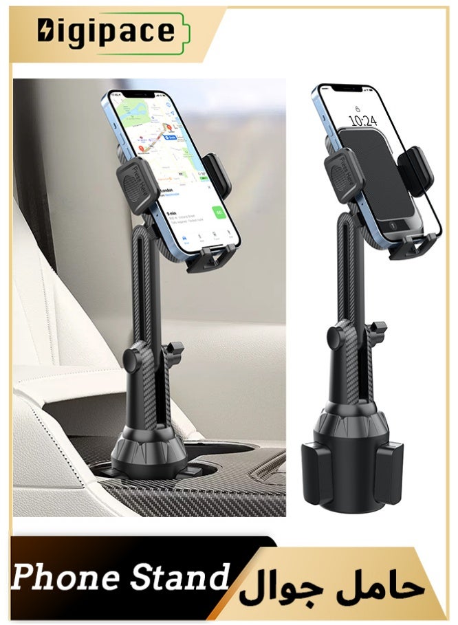 Digipace Car Cup Holder Phone Mount, Long Arm Adjustable Cell Phone Holder for Car, Sturdy Anti-Shake Cradle, Compatible with All Smartphones for Commute & Road Trip - Image 1