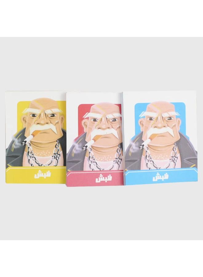 2ool A meme Ummim’s saying “Yiji Minnah” - Image 2