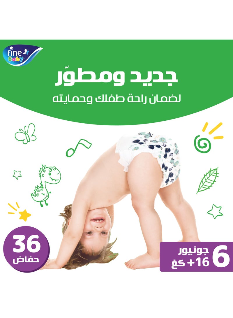 فاين بيبي حفاضات مقاس 6 جونيور (16+ كجم) 36 حفاضات - Image 2