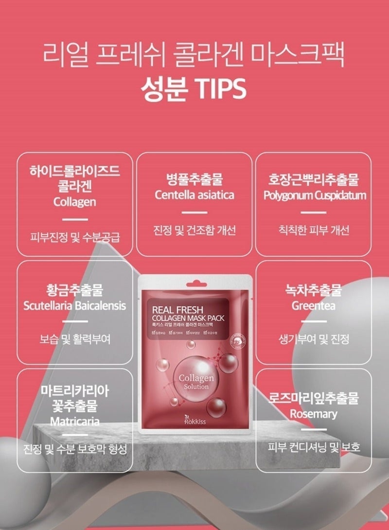 ROKKISS 10PCS Korean Face Mask, Collagen, Hydrolyzed collagen, Natural Cosmetics - Image 5