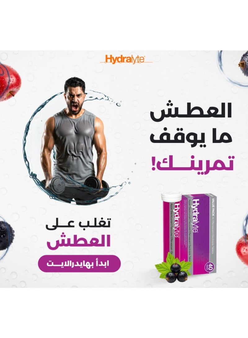 Hydralyte Effervescent Tablets – Apple Black Currant – 40 Tablets - Image 3