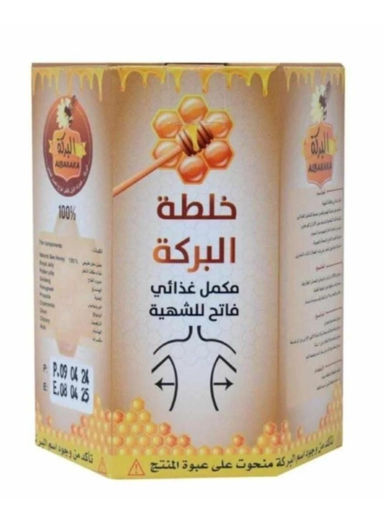 البركة خلطه البركه للتسمين 