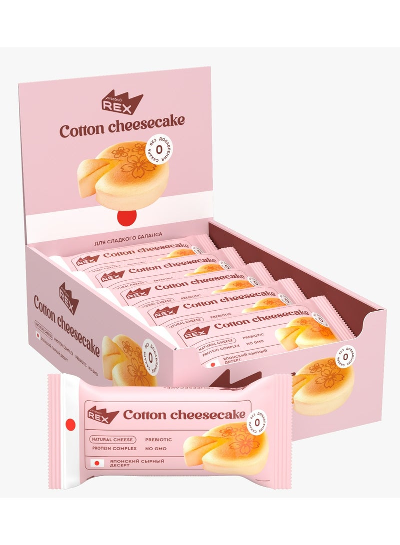 Rex Protein Cake – No Sugar, High Protein Cotton Cheesecake Flavour 8x40g - Image 1