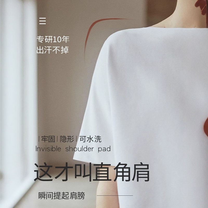 Hot Selling Silicone Shoulder Pads Thickened Right Angle Shoulder Pad for Men Non-Slip - Image 3