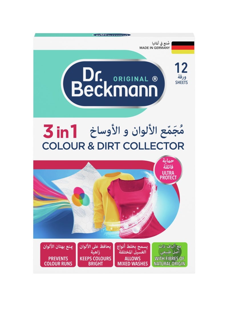 Dr. Beckmann Colour And Dirt Collector 3 in 1, Allows Mixed Washes, Keeps Colours Bright, Prevents Colours Runs, 12 sheets - Image 1
