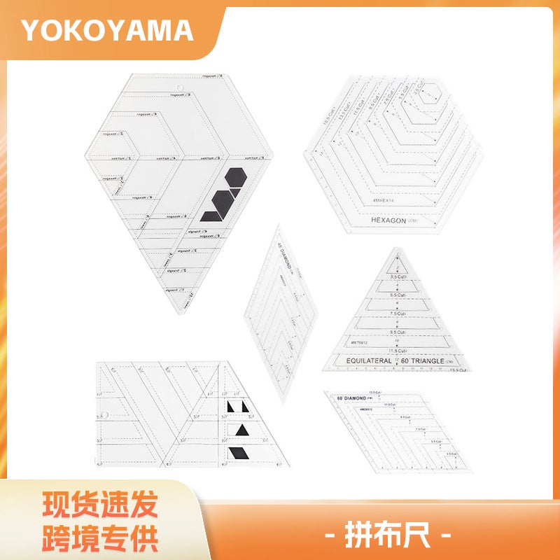 Diamond Patchwork Ruler Tool Ruler Diamond Ruler Hexagon Ruler Diy Patchwork Manual Drawing Ruler - Image 2