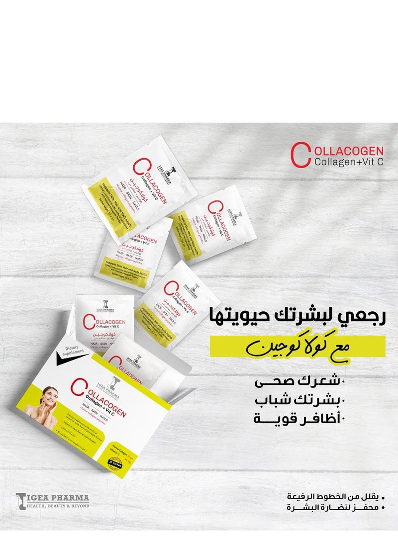 IGEA PHARMA Collacogen & Vit C Pineapple 30 Sachets S 312 GM - With Natural Pineapple Flavour  - Image 3