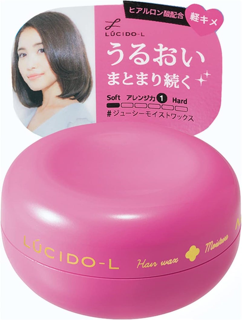 Mandom Lucidol Hair Wax 60g