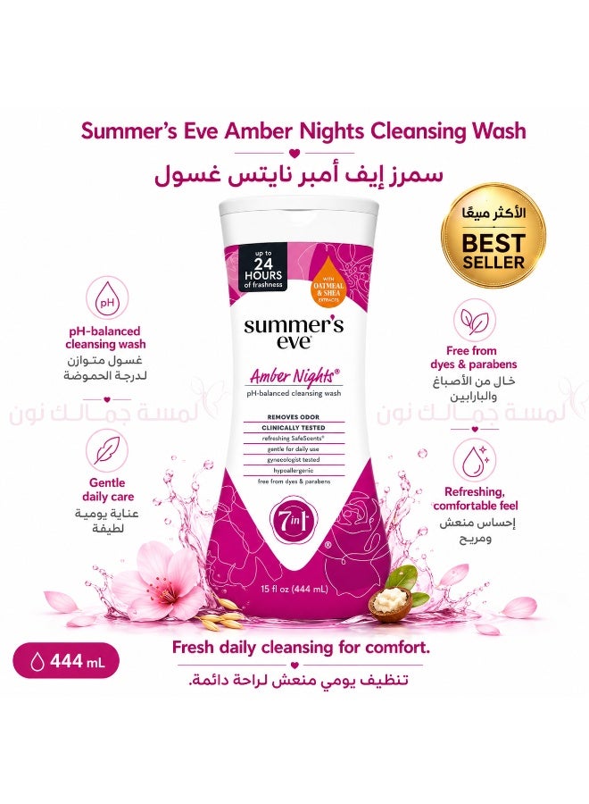 Summer's Eve Summer’s Eve Amber Nights pH-Balanced Feminine Cleansing Wash with Aloe Vera & Shea Extracts, 444 ml - Image 1