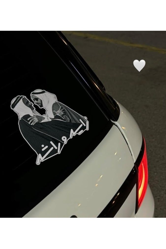 Acnor Zayed and Rashid Car Stickers, 15 x 15 cm Durable, Long Life