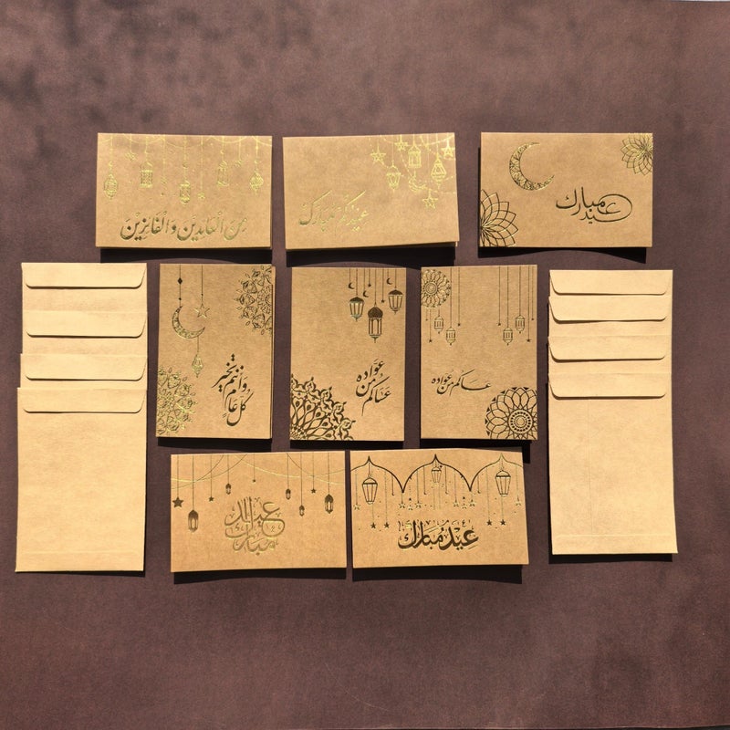 8 Pcs White EID Greeting Cards With Envelopes Mixed Patterns Ramadan Mubarak Celebration Gift Gilded Design For Family Or Work - Image 5