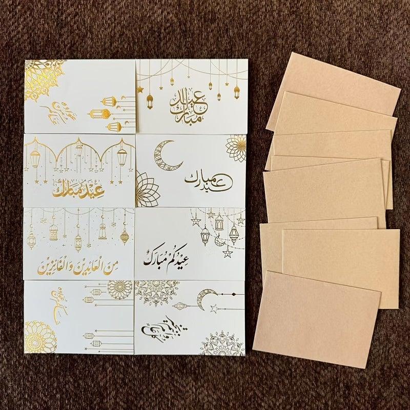 8 Pcs White EID Greeting Cards With Envelopes Mixed Patterns Ramadan Mubarak Celebration Gift Gilded Design For Family Or Work - Image 2