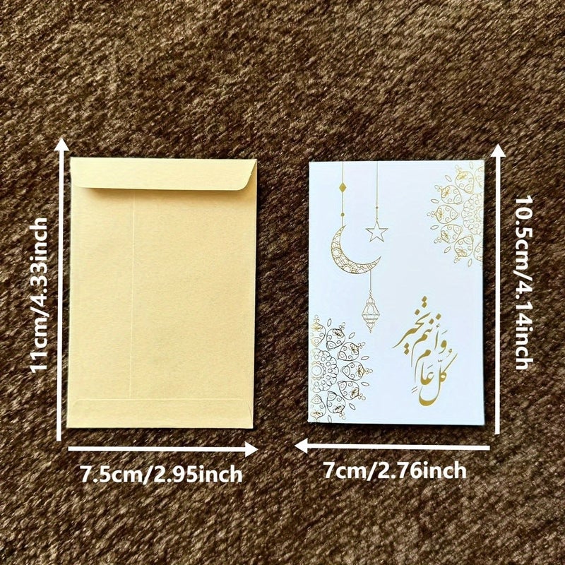 8 Pcs White EID Greeting Cards With Envelopes Mixed Patterns Ramadan Mubarak Celebration Gift Gilded Design For Family Or Work - Image 3