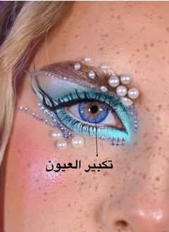 Unibling Peacock Blue Yearly Colored Unisex Cosmetic Contact Lenses, Enlargement Collection  - Image 2