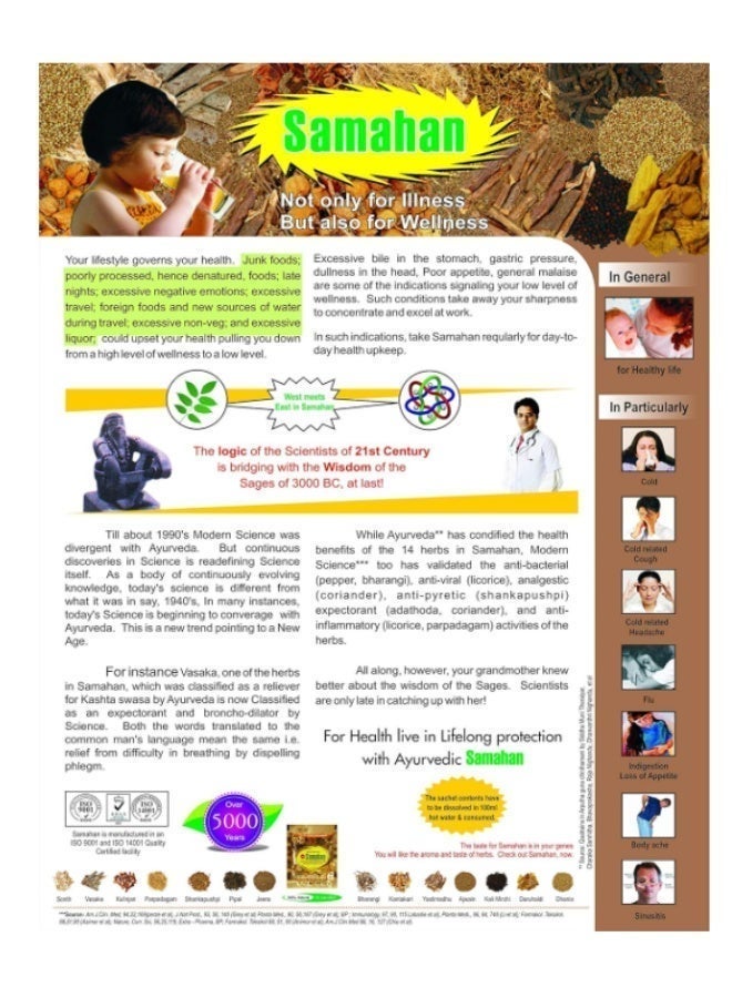 Link Natural Samahan Ayurvedic Herbal Tea Sachets - 50 sachets - Image 5