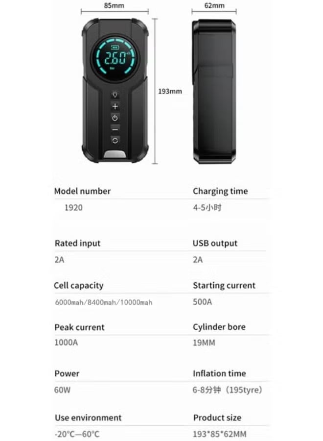 Car Jump Starter with Air Compressor – 6000mAh Portable Power Bank, 12V Vehicle Emergency Booster, Tire Inflator, Multi-Function LED Flashlight, USB Charging, Compact Heavy-Duty Starter for Cars, SUVs, Motorcycles, Outdoor Emergencies - Image 3