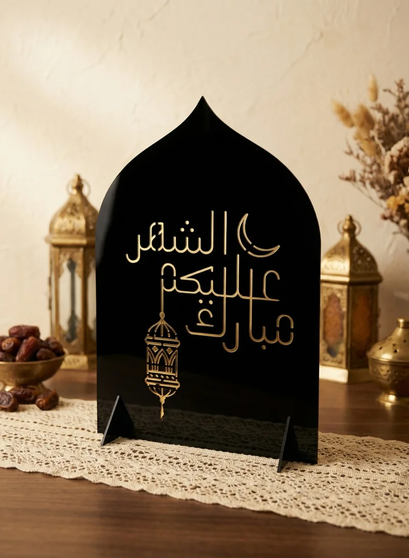 LOWHA Acrylic Decorative Stand Decorated with a Ramadan Lantern and an Arabic Celebration Phrase