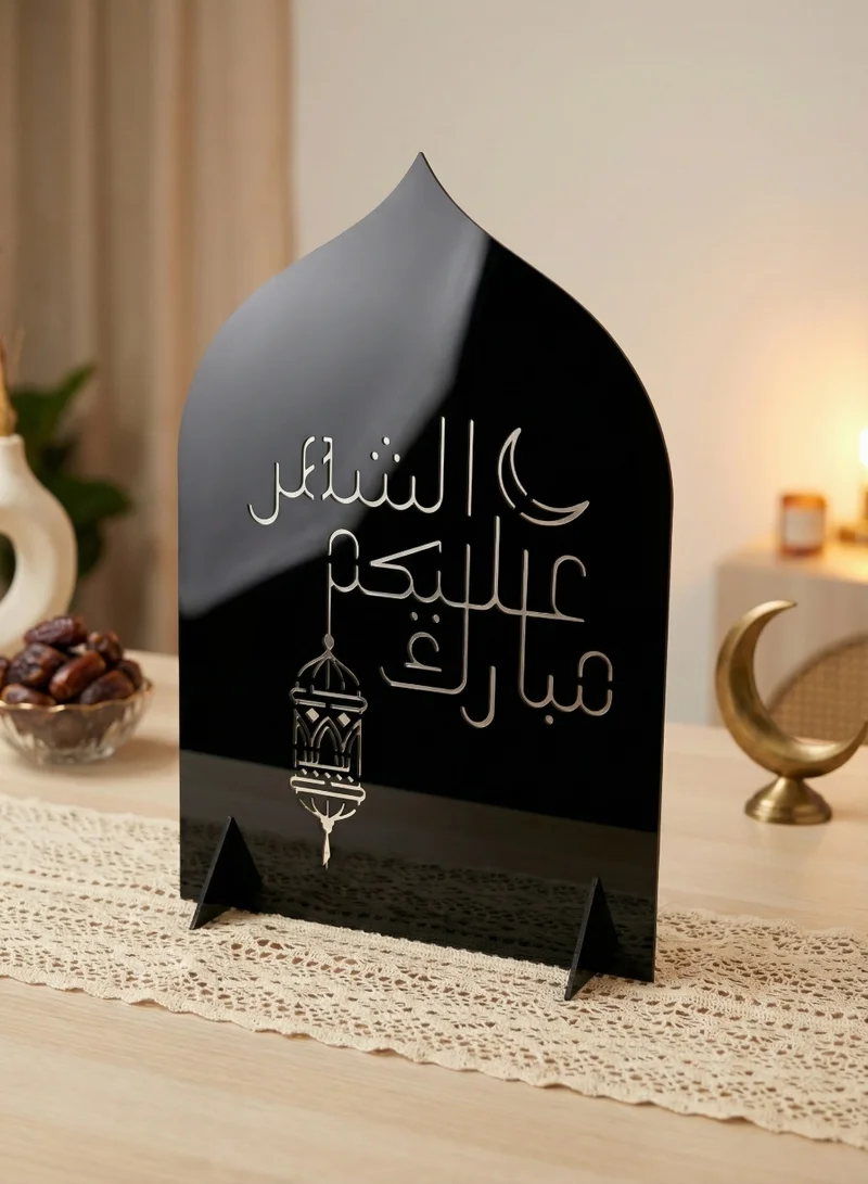 لوحة ستاند ديكور من الأكريليك مزخرف بعبارة رمضان مبارك عليكم الشهر مع فانوس رمضان