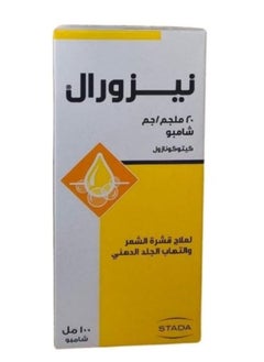 Nizoral Shampoo to treat dandruff and seborrheic dermatitis 100 ml original 