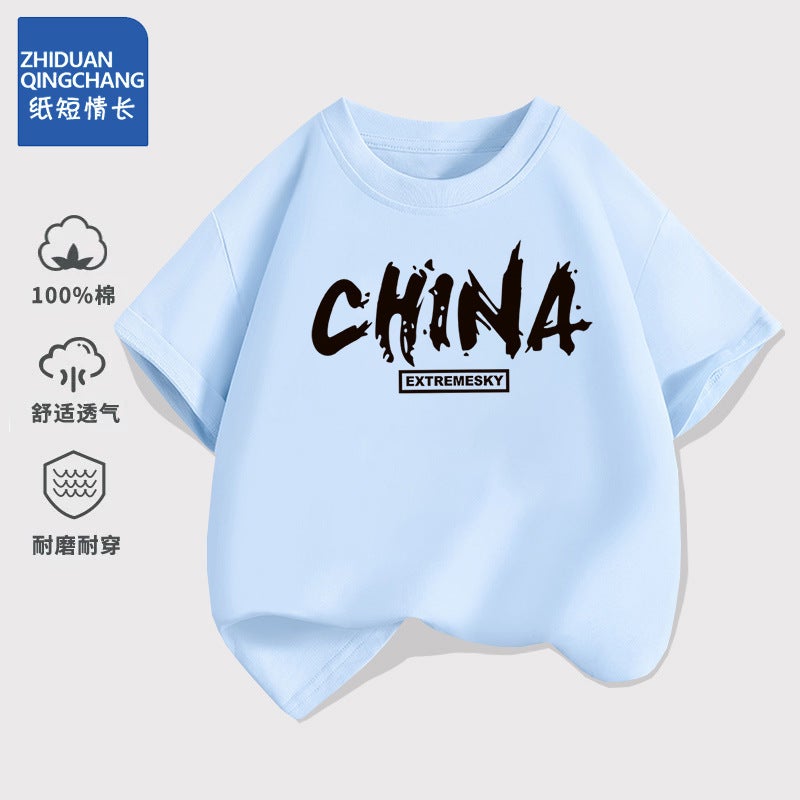 2328# Short Sleeve Boys And Girls Summer Children'S Wear New Children'S Western Style T-Shirt Trendy Round Neck Thin Jacket For Middle And Big Children - Image 1