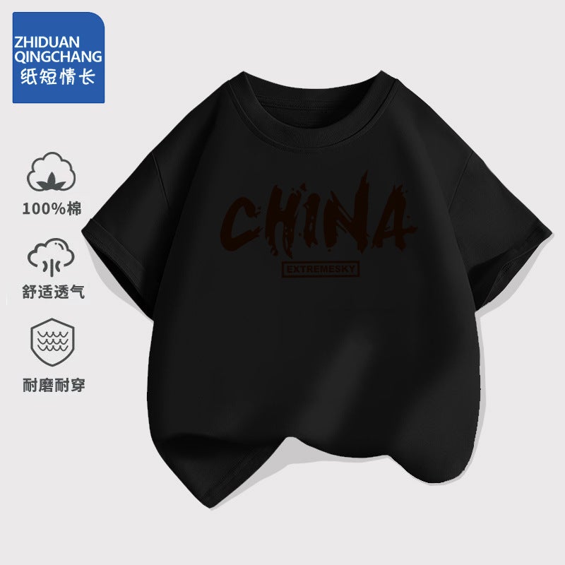 2328# Short Sleeve Boys And Girls Summer Children'S Wear New Children'S Western Style T-Shirt Trendy Round Neck Thin Jacket For Middle And Big Children - Image 4
