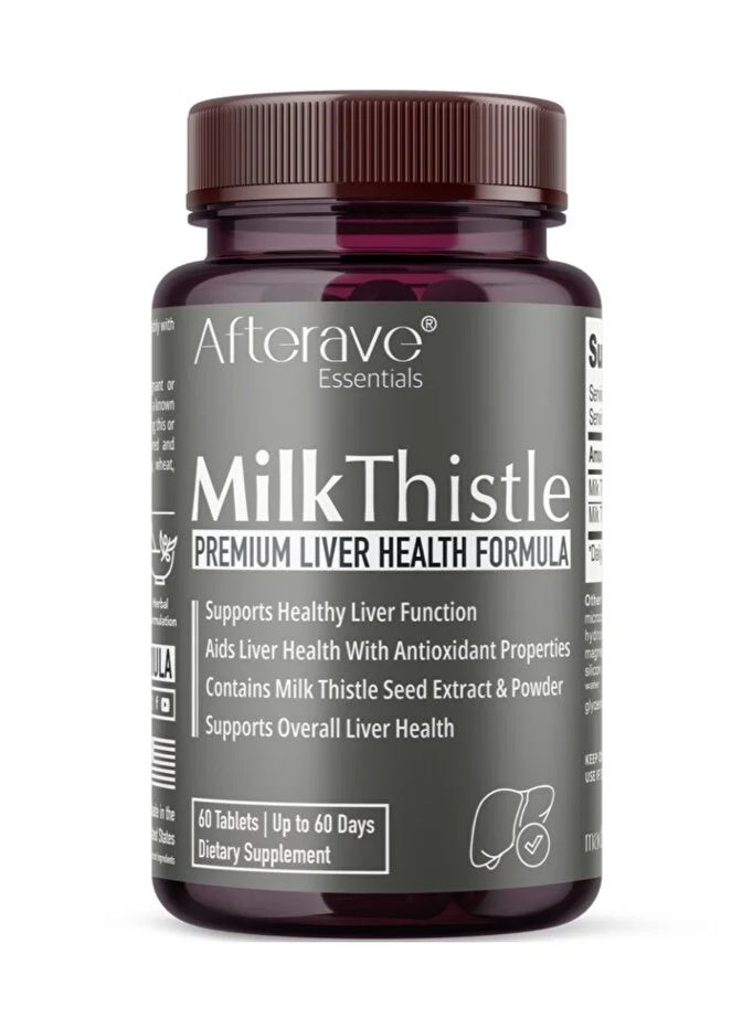 مستخلص شوك الحليب من أفترف إسينشالز