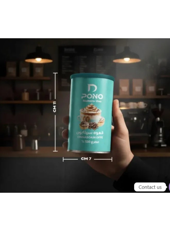 Dpono Cinnabon Coffee – Premium Arabica Cinnamon Flavored Coffee – Ground Coffee 125g - Image 3