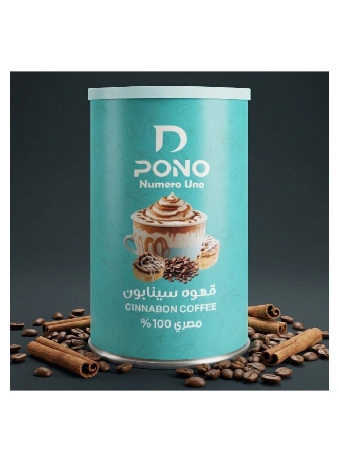 Dpono Cinnabon Coffee – Premium Arabica Cinnamon Flavored Coffee – Ground Coffee 125g - Image 1