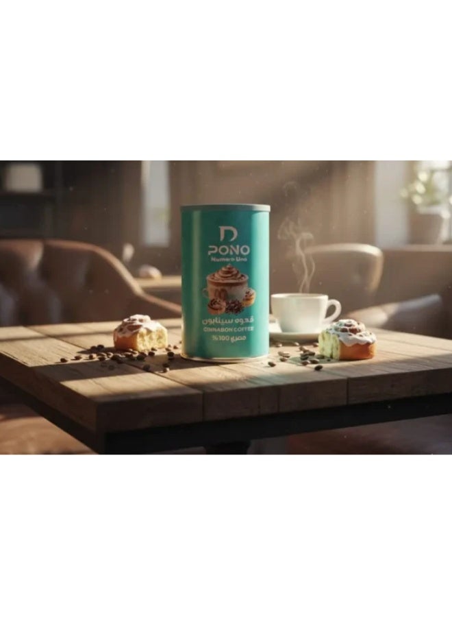 Dpono Cinnabon Coffee – Premium Arabica Cinnamon Flavored Coffee – Ground Coffee 125g - Image 2