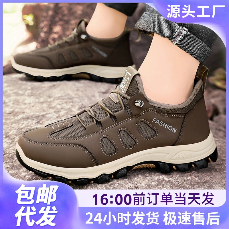 Men'S Spring Shoes For Middle-Aged And Elderly Dads, Soft-Soled Lightweight Sports Shoes, One-Piece Drop-Shipping, Outdoor Large-Size Walking And Hiking Shoes - Image 2