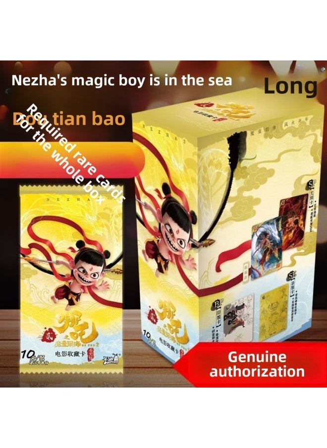 ماركة غير محددة بطاقة جولة حقيقية من فيلم "The Devil Boy Naohai" وسلسلة "Li Dou Tian Bao" ومجموعة "Blind Box Peripheral" - اللون: Nezha dou tian bao - خمسة صناديق بسعر مخفض نسبيًا/بالجملة  - Image 1